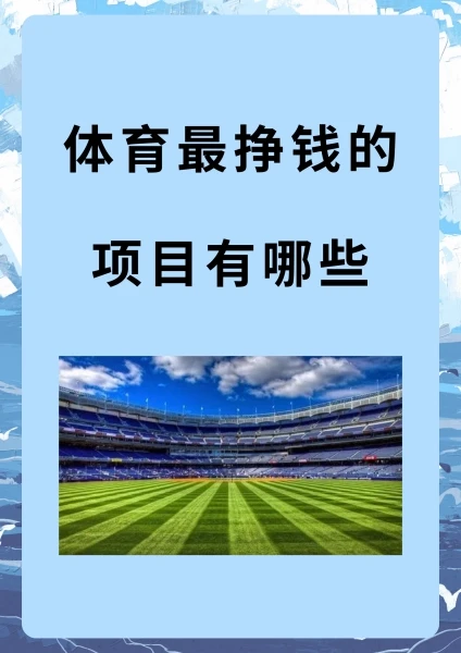 学校篮球队训练受伤谁负责_2